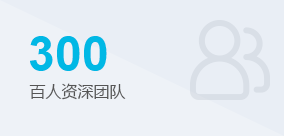 菏泽公司注册-团队 菏泽公司注册-团队